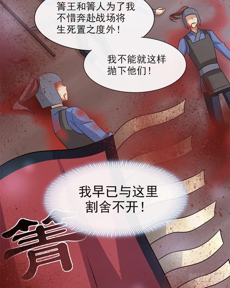 《天下第一宠》76 让我弥补你 第40页