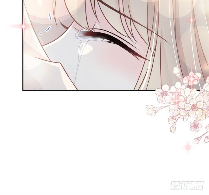 《天下第一宠》76 让我弥补你 第32页