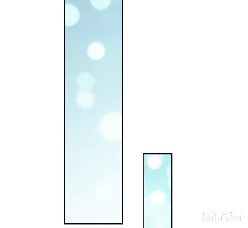 《天下第一宠》76 让我弥补你 第13页