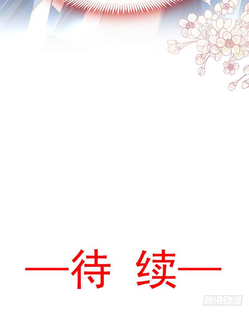 《天下第一宠》76 让我弥补你 第52页