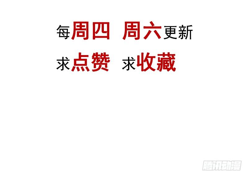 《天下第一宠》76 让我弥补你 第55页