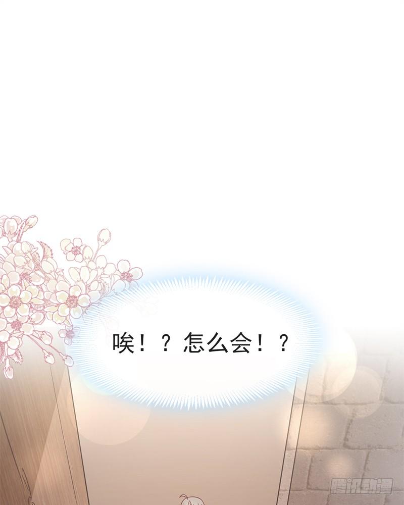 《天下第一宠》76 让我弥补你 第15页