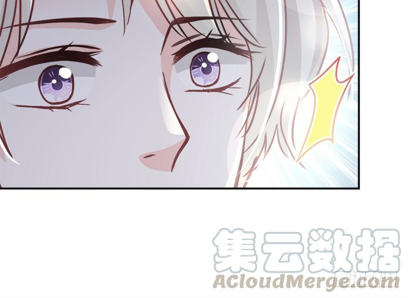 《天下第一宠》77 她是我的 第41页