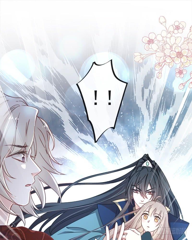 《天下第一宠》77 她是我的 第42页
