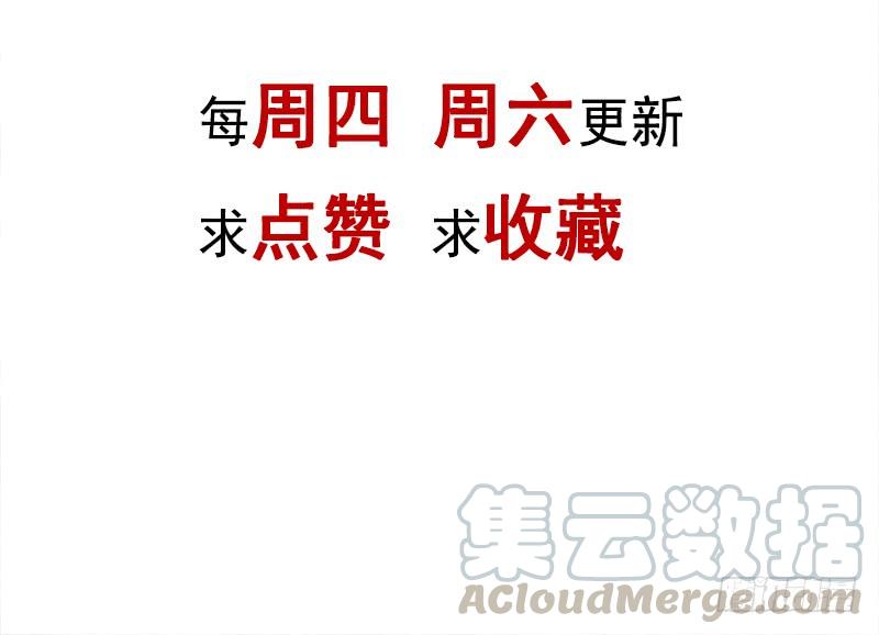 《天下第一宠》77 她是我的 第51页