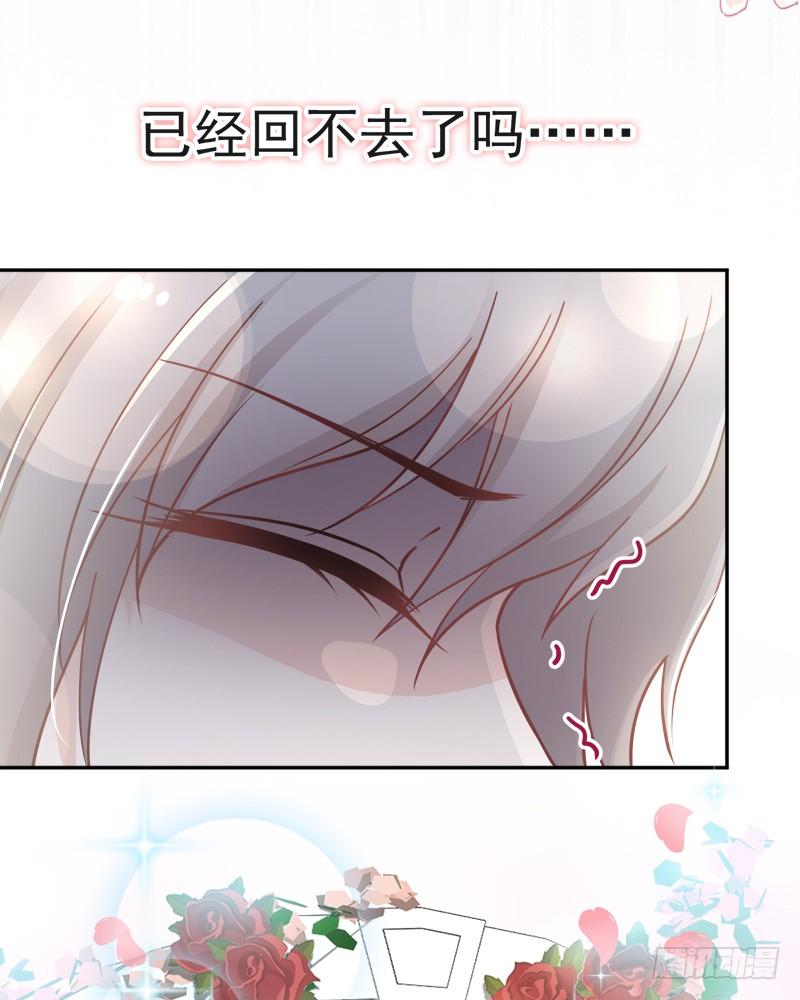 《天下第一宠》77 她是我的 第10页