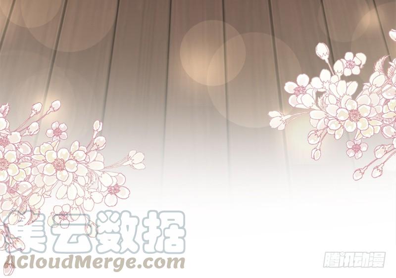 《天下第一宠》78 任我摆布（含福利草图） 第19页