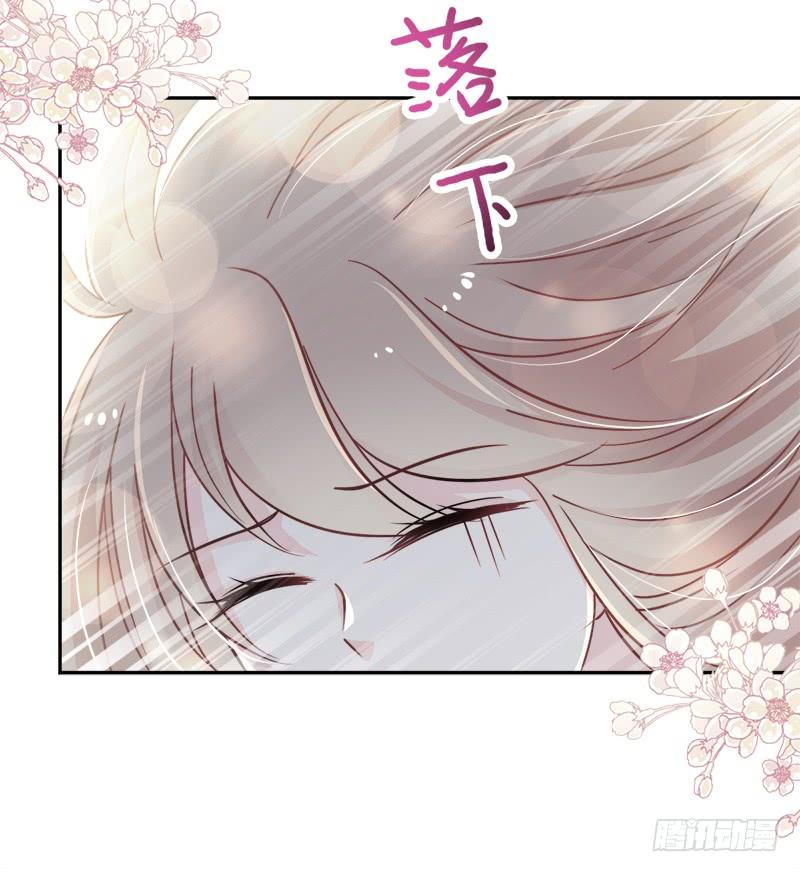 《天下第一宠》79 天堂与地狱的折磨 第38页