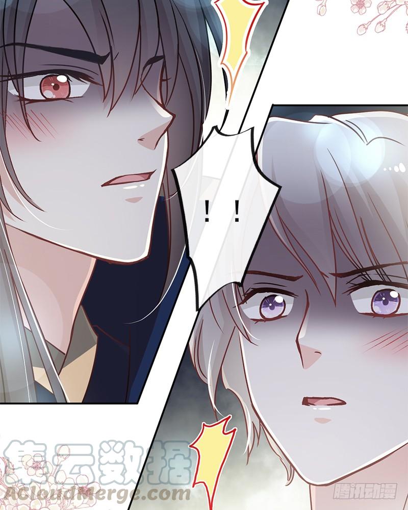 《天下第一宠》79 天堂与地狱的折磨 第17页
