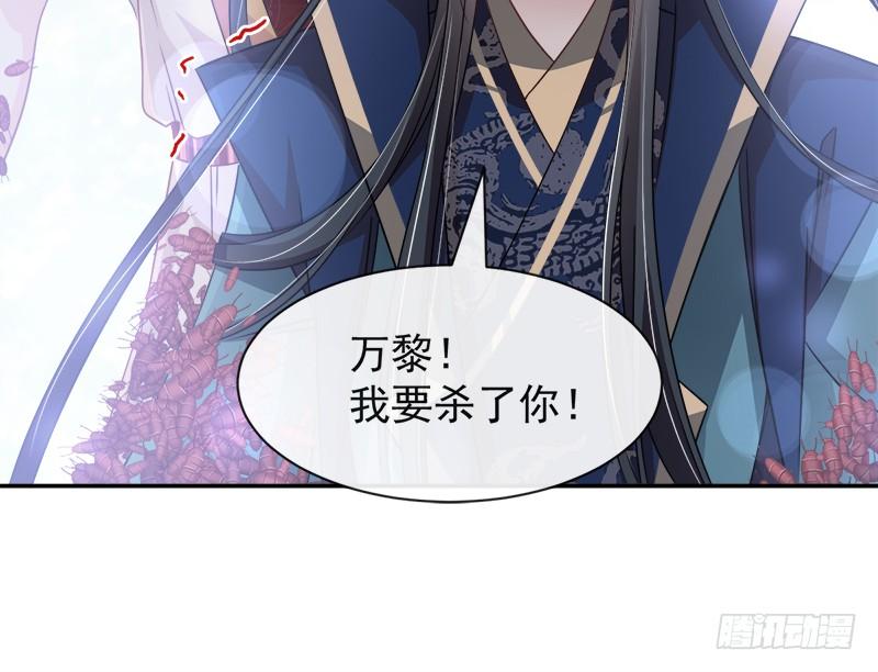 《天下第一宠》79 天堂与地狱的折磨 第26页