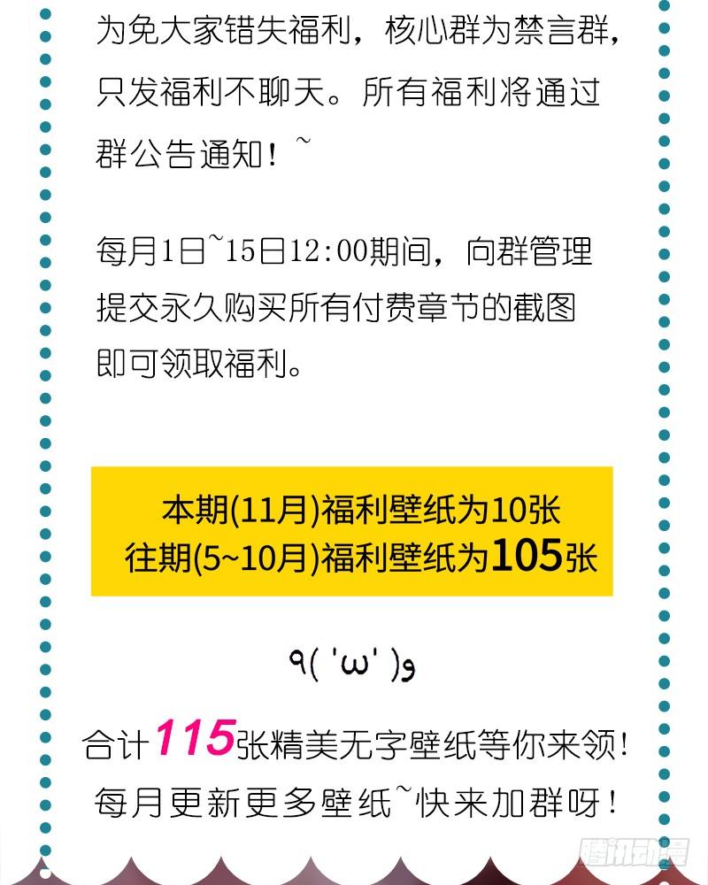 《天下第一宠》79 天堂与地狱的折磨 第50页