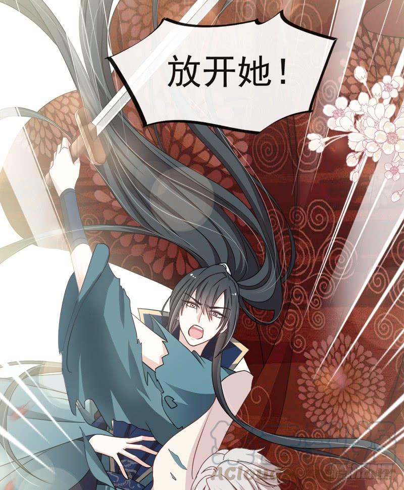《天下第一宠》79 天堂与地狱的折磨 第31页