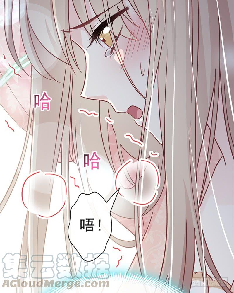 《天下第一宠》79 天堂与地狱的折磨 第19页