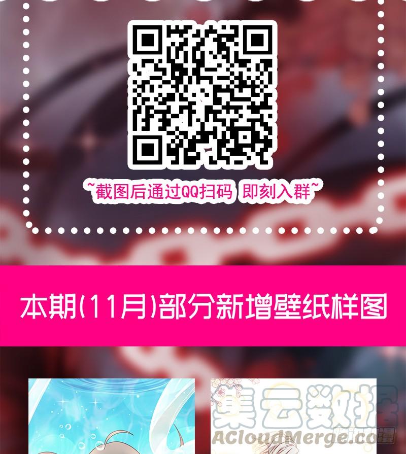 《天下第一宠》79 天堂与地狱的折磨 第51页