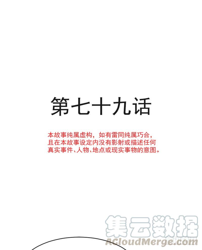 《天下第一宠》79 天堂与地狱的折磨 第5页
