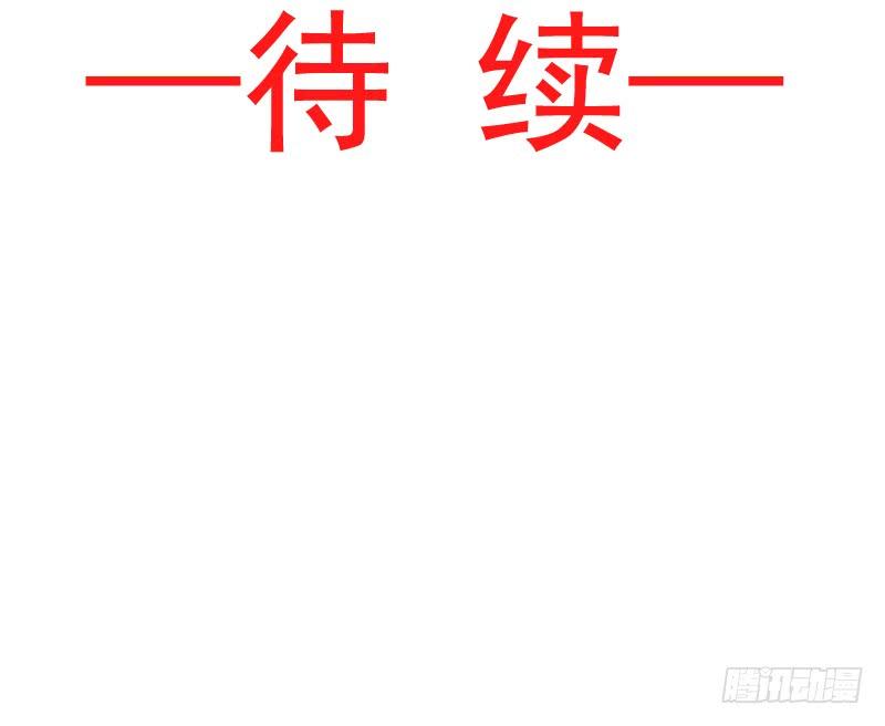 《天下第一宠》79 天堂与地狱的折磨 第46页