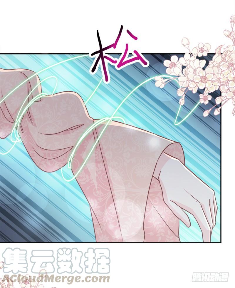 《天下第一宠》79 天堂与地狱的折磨 第37页