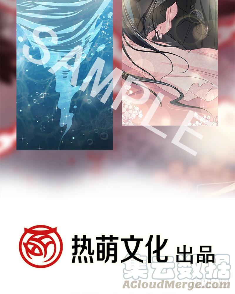 《天下第一宠》79 天堂与地狱的折磨 第55页