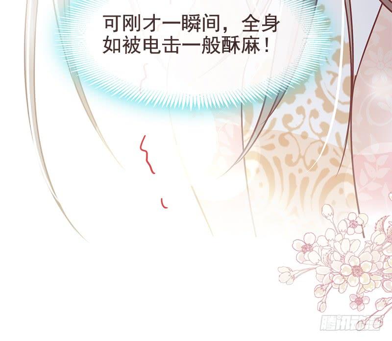 《天下第一宠》79 天堂与地狱的折磨 第20页