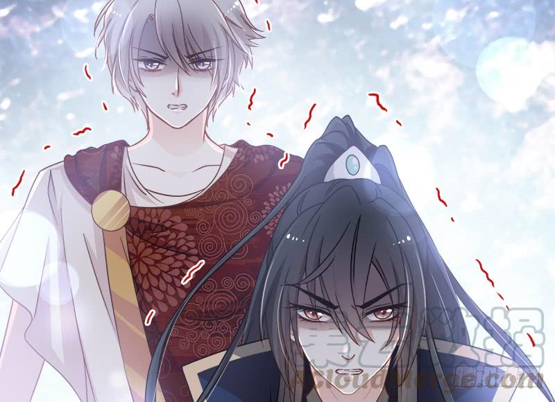 《天下第一宠》79 天堂与地狱的折磨 第25页