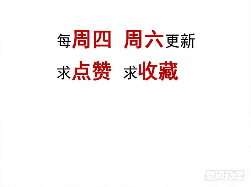 《天下第一宠》79 天堂与地狱的折磨 第58页