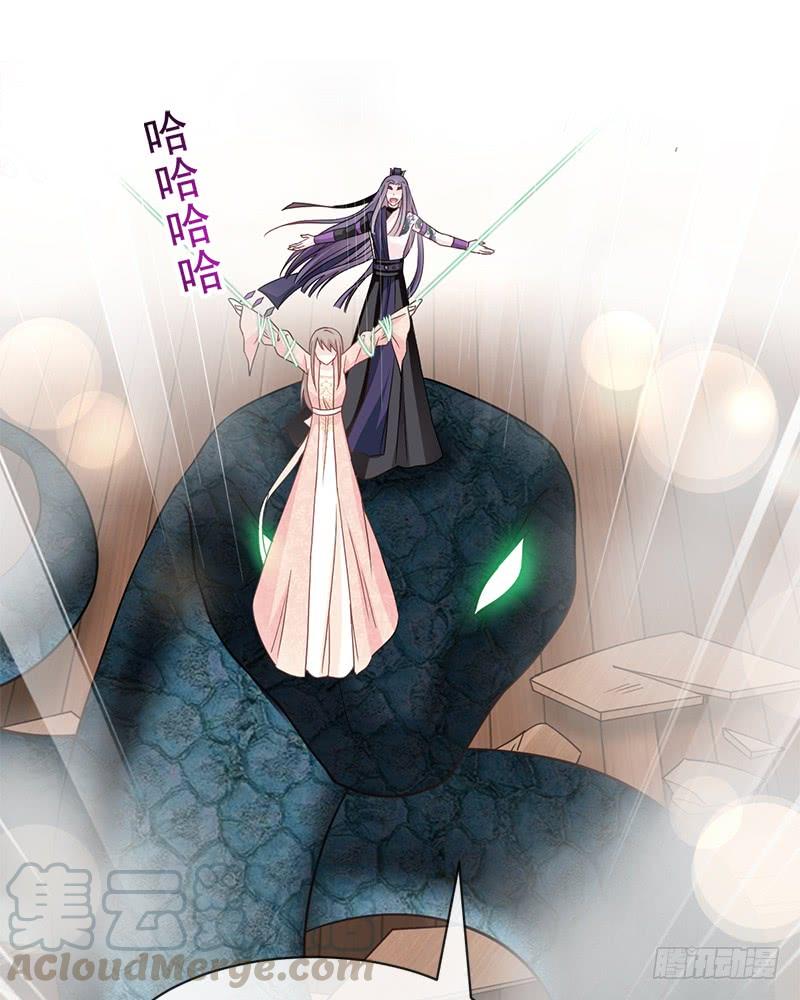 《天下第一宠》79 天堂与地狱的折磨 第1页