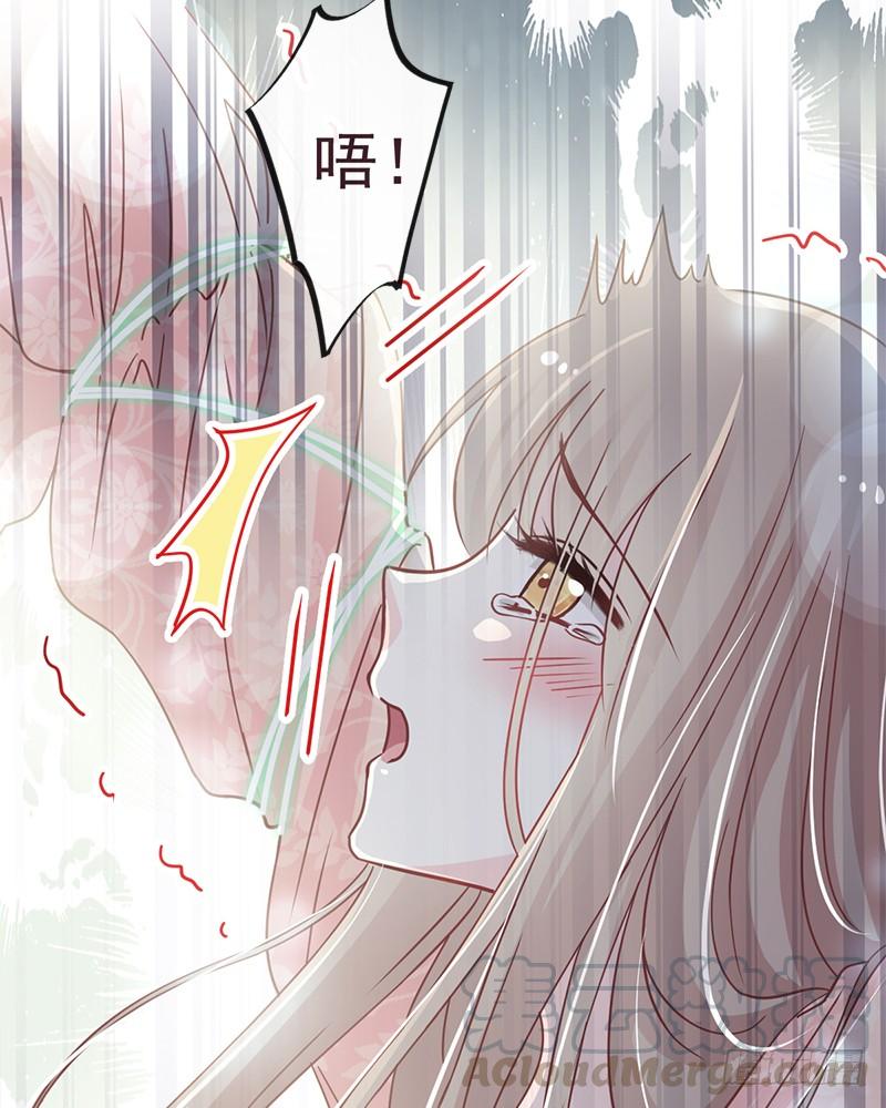 《天下第一宠》79 天堂与地狱的折磨 第15页