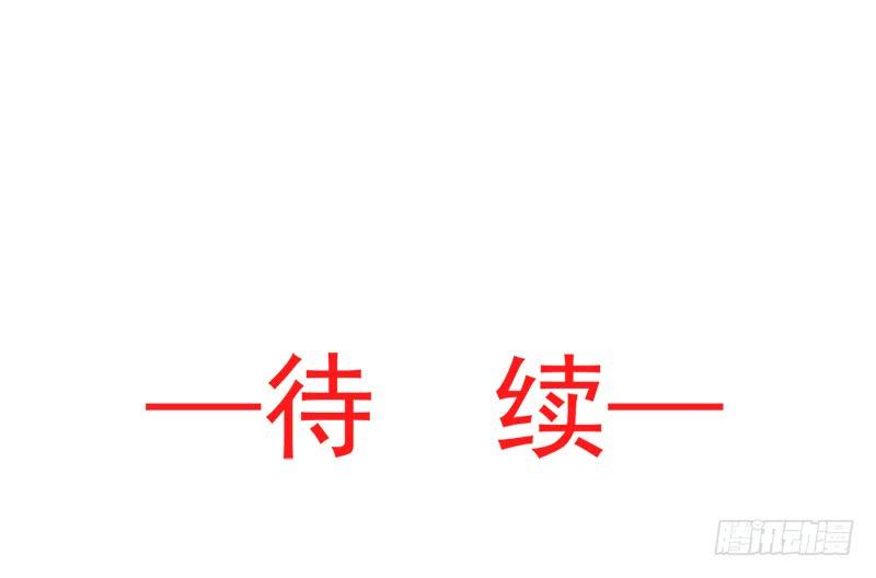 《天下第一宠》80 暴走的箐王 第56页
