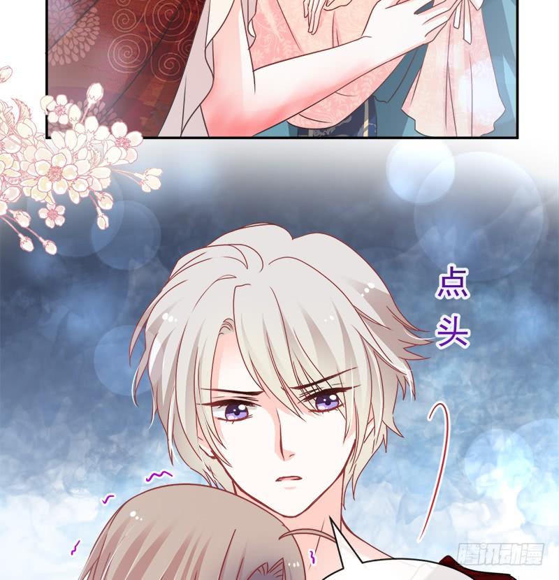 《天下第一宠》80 暴走的箐王 第8页
