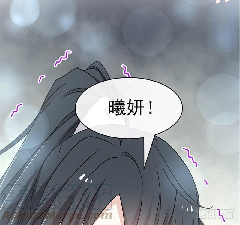 《天下第一宠》80 暴走的箐王 第1页