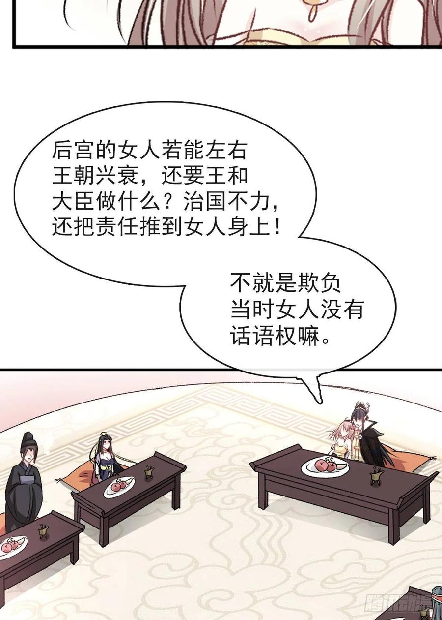 《天下第一宠》8 蛮横的吻 第6页