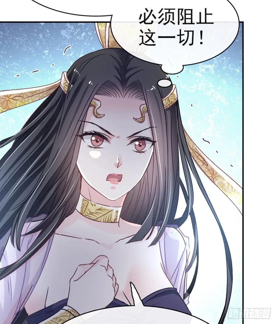 《天下第一宠》8 蛮横的吻 第4页