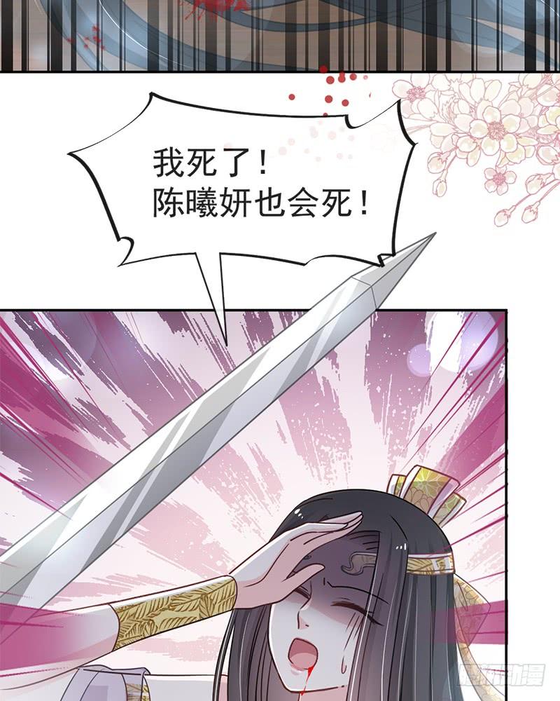 《天下第一宠》81 解毒之法 第44页