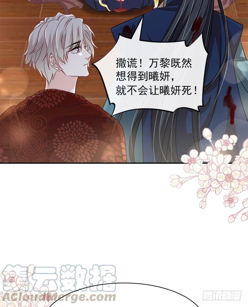 《天下第一宠》81 解毒之法 第7页