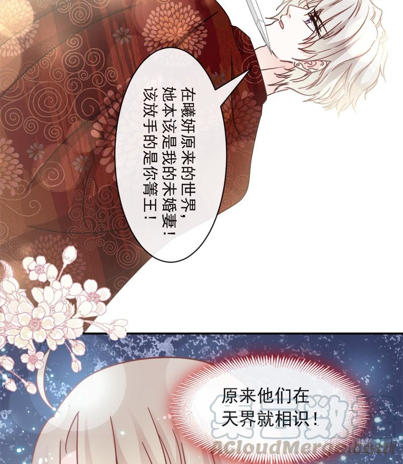 《天下第一宠》81 解毒之法 第15页