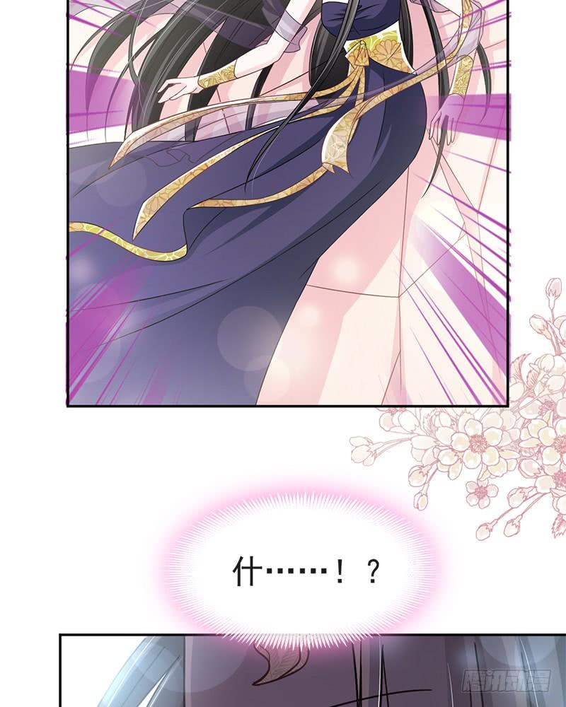 《天下第一宠》81 解毒之法 第36页