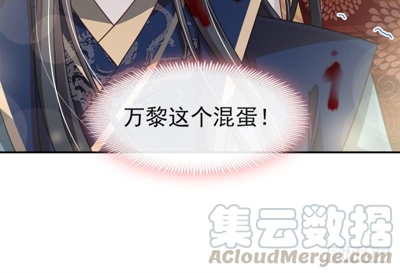 《天下第一宠》81 解毒之法 第11页
