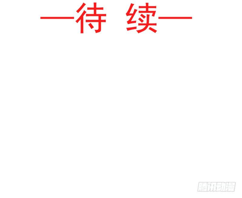 《天下第一宠》81 解毒之法 第46页