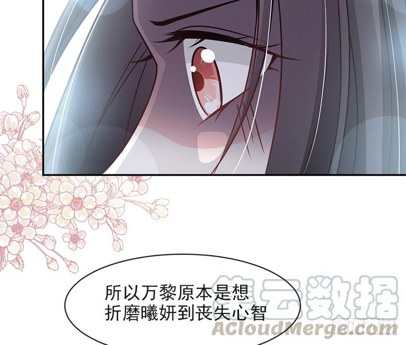 《天下第一宠》81 解毒之法 第37页