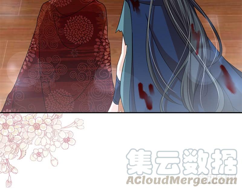 《天下第一宠》81 解毒之法 第31页