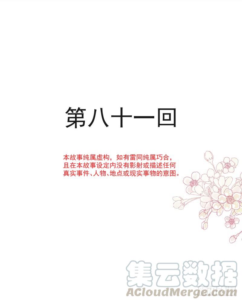 《天下第一宠》81 解毒之法 第5页