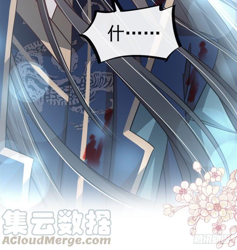 《天下第一宠》81 解毒之法 第21页