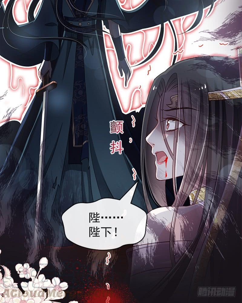 《天下第一宠》81 解毒之法 第39页