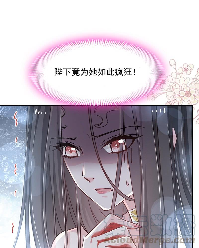 《天下第一宠》81 解毒之法 第1页