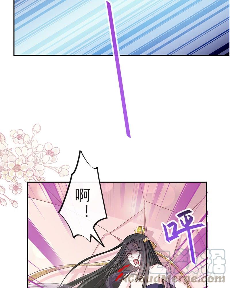 《天下第一宠》81 解毒之法 第35页