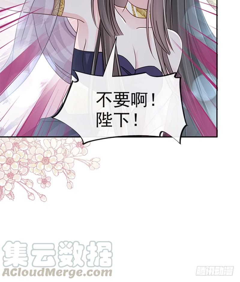 《天下第一宠》81 解毒之法 第45页