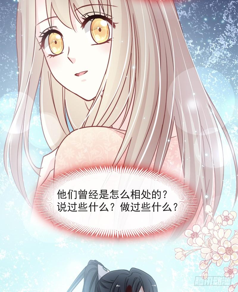《天下第一宠》81 解毒之法 第16页