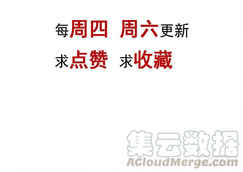 《天下第一宠》81 解毒之法 第49页