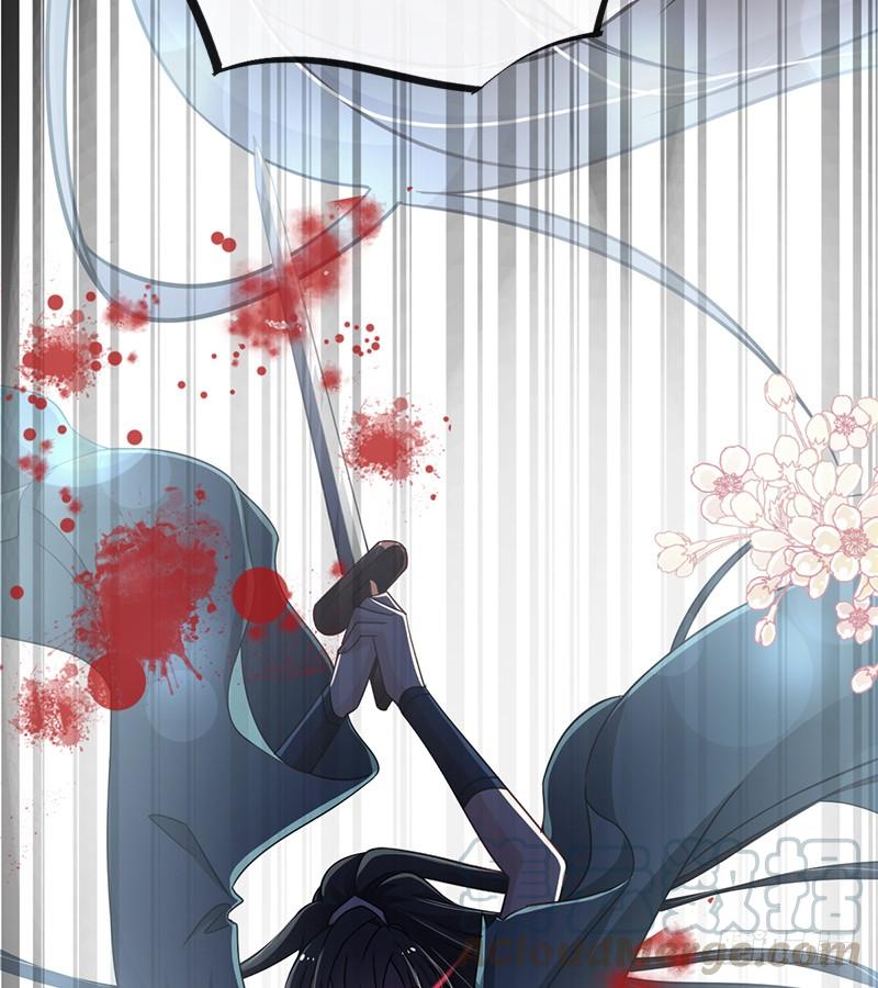《天下第一宠》81 解毒之法 第41页