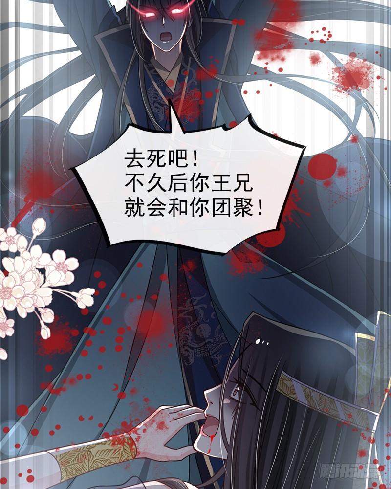 《天下第一宠》81 解毒之法 第42页
